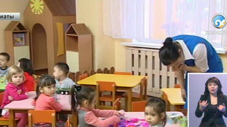 Балабақша – тәрбие бастауы