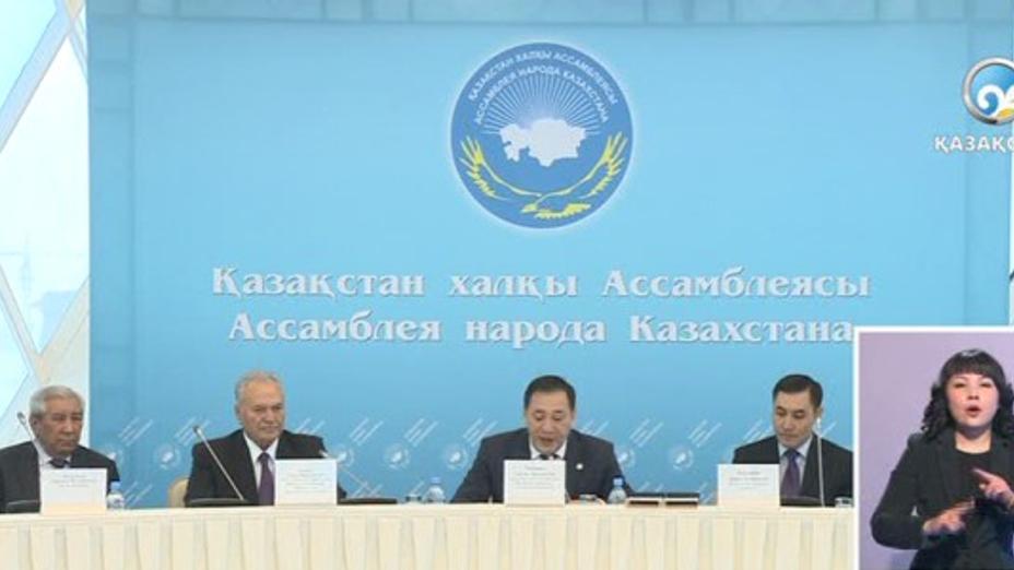 Қазақстан Халқы Ассамблеясына - 19 жыл