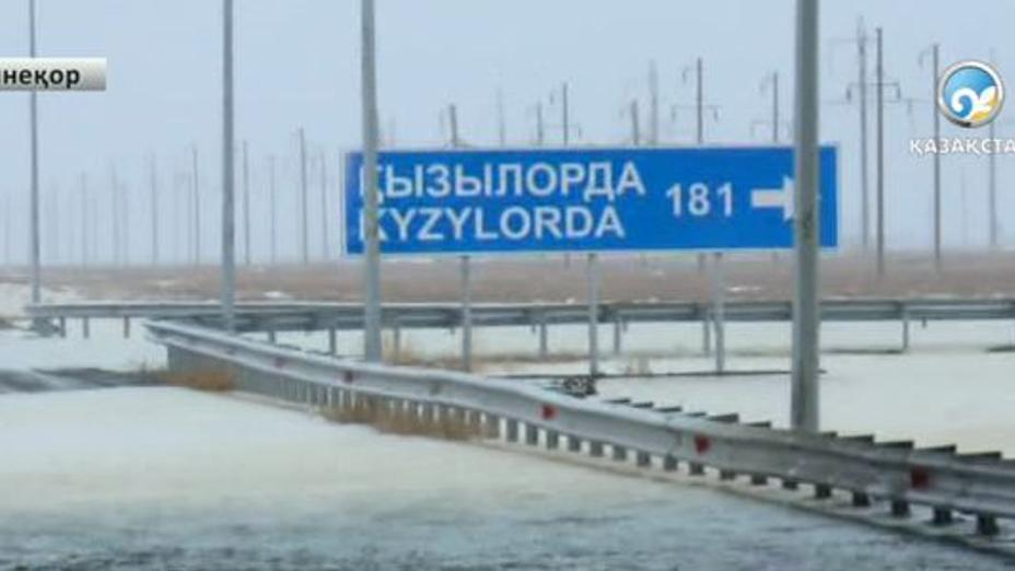 Тасқын судың себебі анықталуда