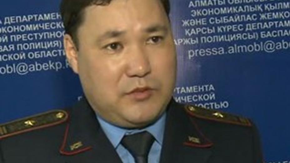 Алматы облысында экономикалық қылмыс өршіп тұр