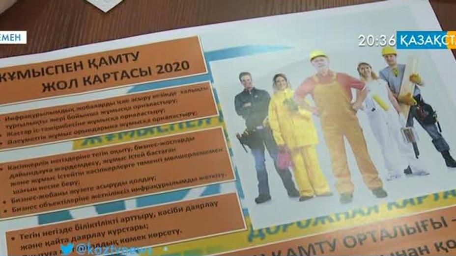Мүмкіндігі шектеулі жандар жұмыспен қамтылуда