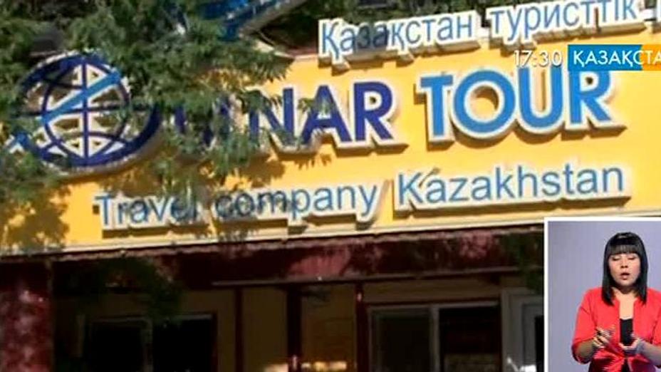 «Гүлнар турдан» билет алғандар демалысқа барады
