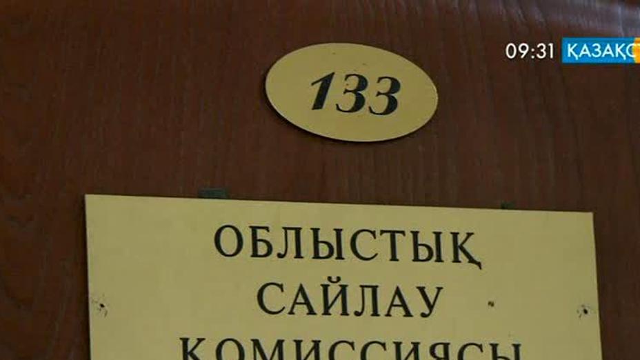 ОҚО-да ҚР Парламенті Сенатына үміткерлер тіркелуде