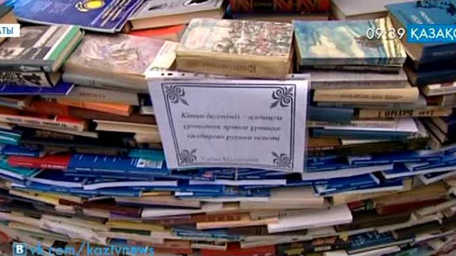 Алматыда кітап фестивалі өтті