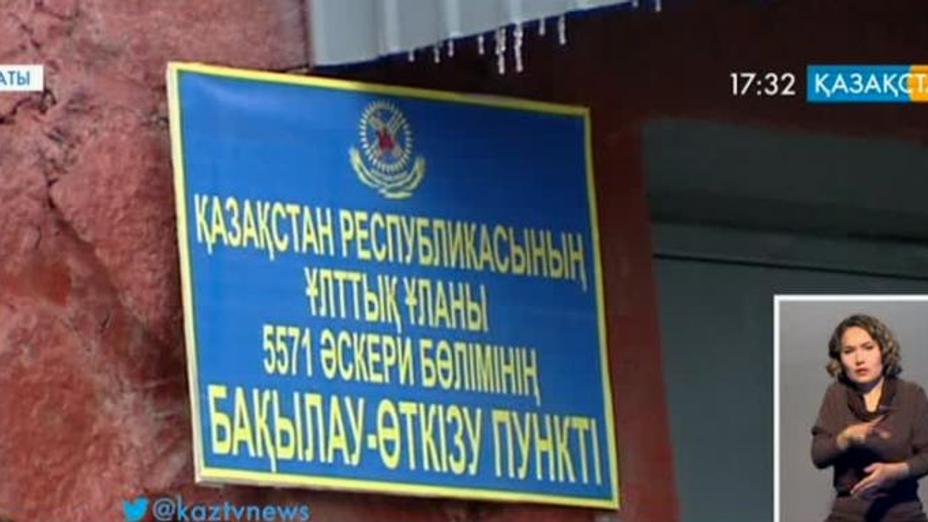 Алматыда қатардағы жауынгер қайтыс болды