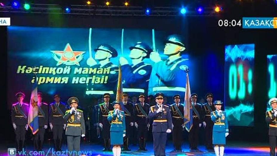 «Тіл - татулық тірегі» республикалық байқауы өтті