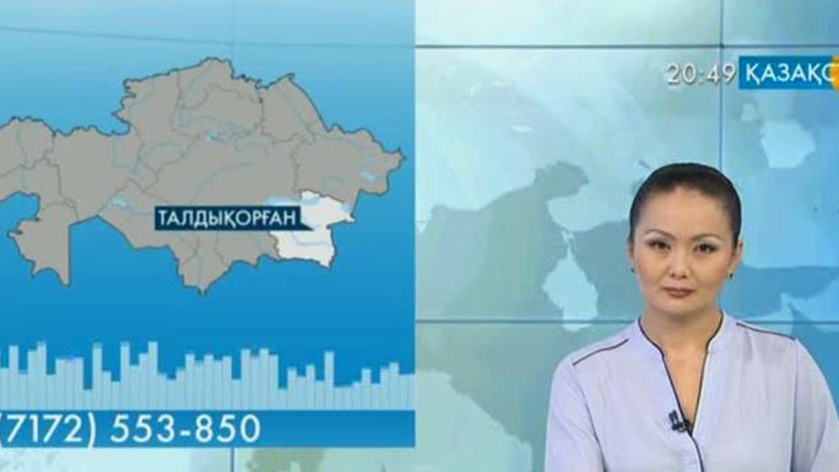 Үштөбе қаласында жаңадан асфальттар төселінеді ме?