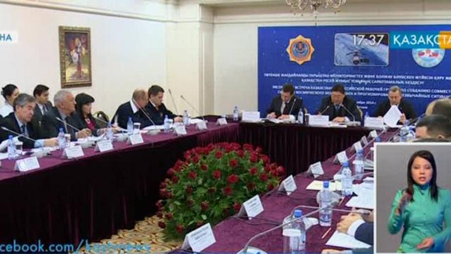 Қазақстан мен Ресейдің төтенше қызметі ғарыш мониторингін бірлесіп жүргізетін болды