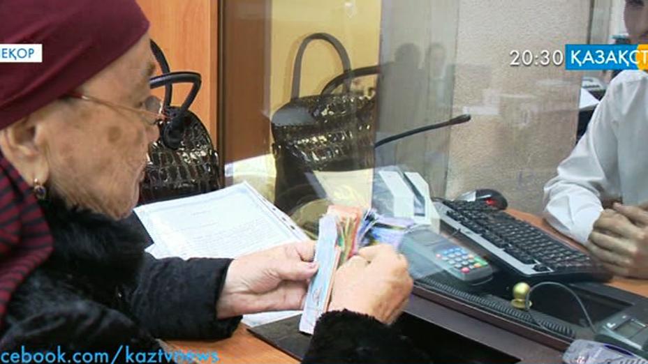 1 қаңтардан бастап зейнетақы 9 пайызға өсті