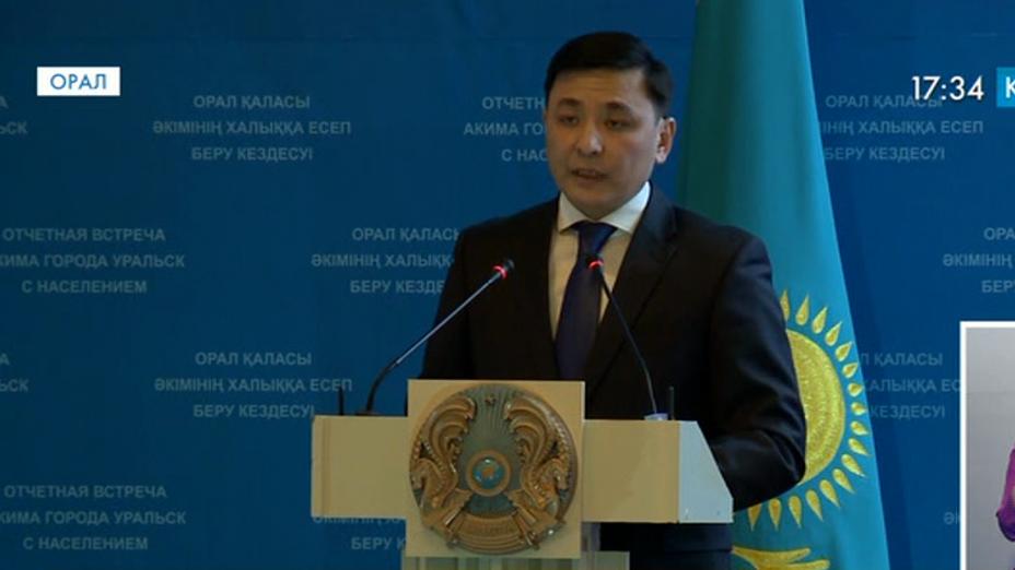 Орал қаласындағы ескірген коммуналдық желілер жаңартылмақ