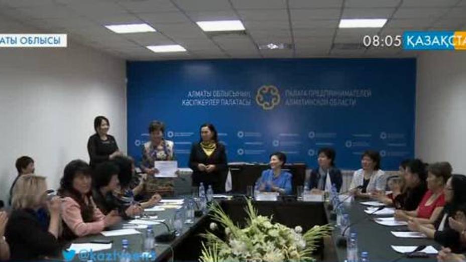 Алматы облыстық кәсіпкерлер палатасы жанынан өңірлік іскер әйелдер кеңесі құрылды