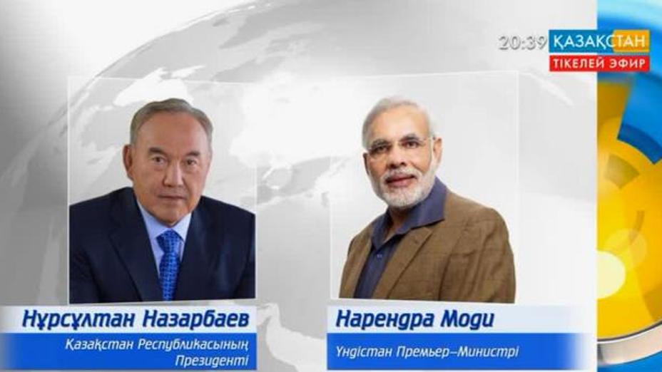 Үндістан Премьер-министрі Нарендра Модиден құттықтау жеделхаты келді