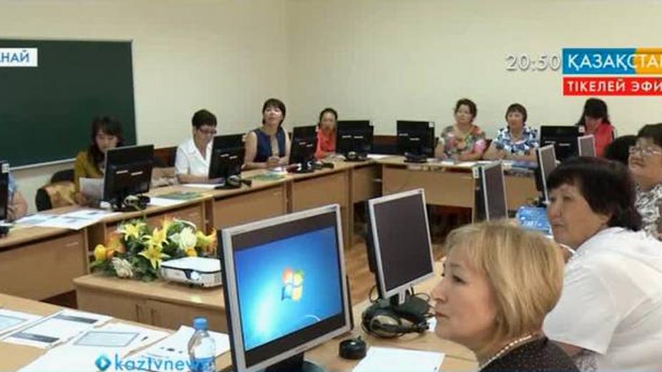 Қостанай облысында 771 мемлекеттік мекеме бар