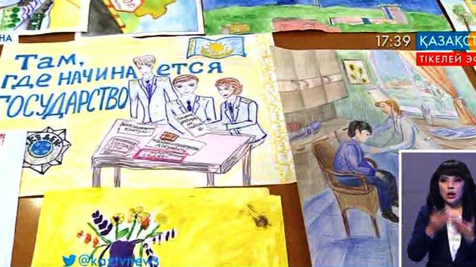 Қаржы министрлігінің Мемлекеттік кіріс комитеті ұйымдастырған республикалық сурет сайысы мәресіне жетті