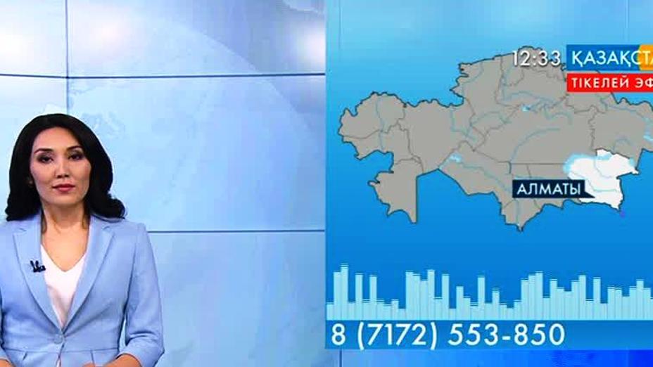 Ұлттық арнаға Алматы қаласынан Әділ Үмбетәлі есімді көрермен хабарласты