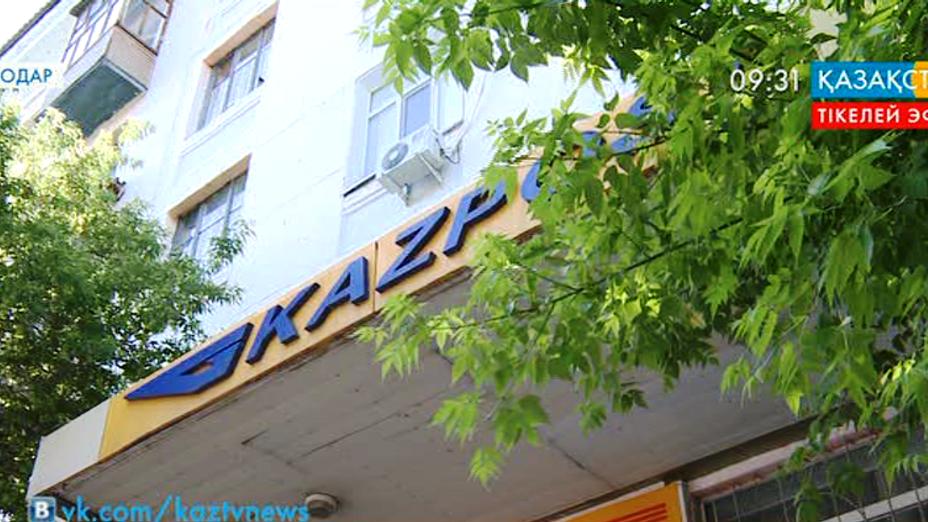 Екібастұз қаласындағы «Қазпошта» филиалын тонаған күдіктілер ұсталды