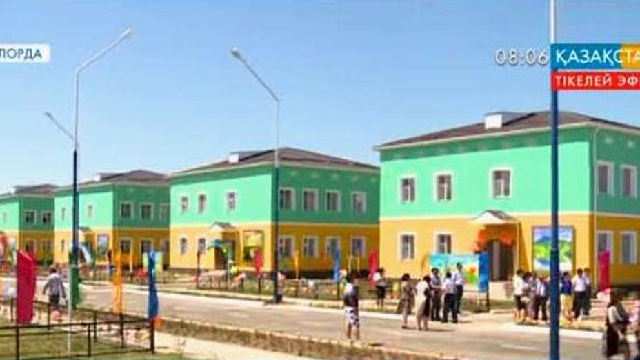В Кызылорде открыли детскую деревню семейного типа
