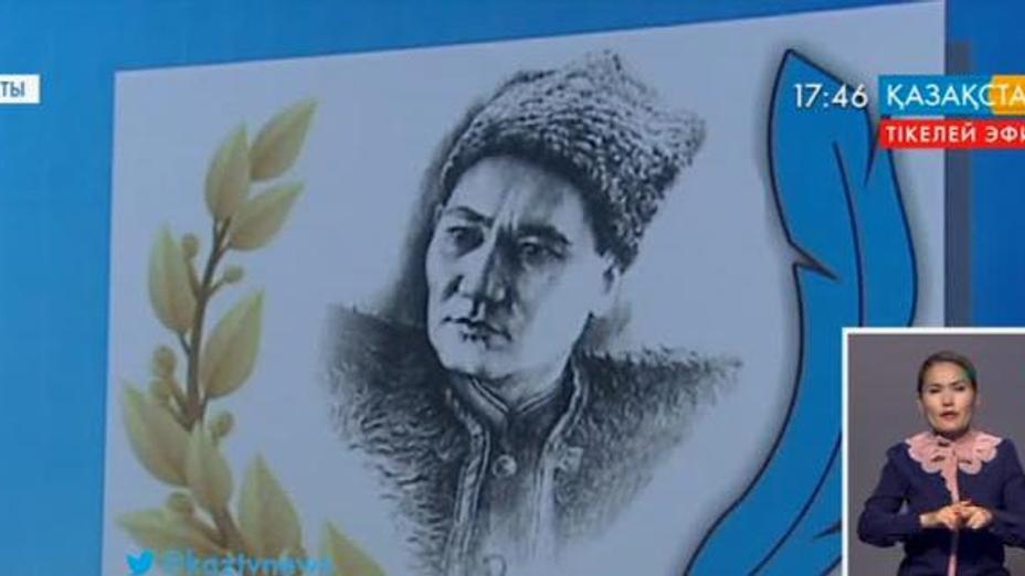Алматыда «Бауыржан Момышұлының мұрасы» атты қоғамдық қордың ресми ашылу рәсімі өтті