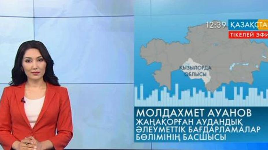 Қызылордалық Мамырайхан Дүйсеновтің арманы - бауырының бейітіне бір уыс топырақ салып қайту