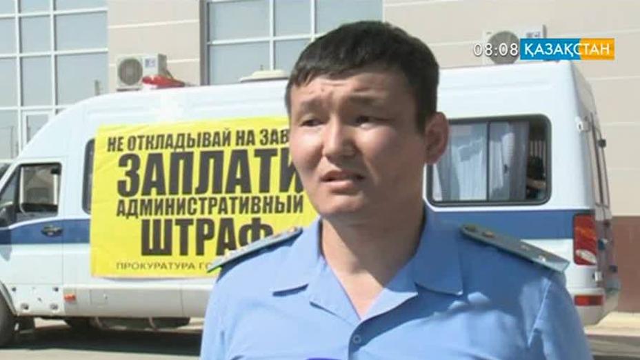 Ақтөбеде өндірілуге тиіс айыппұлдар сомасы 70 миллион теңгеден асқан
