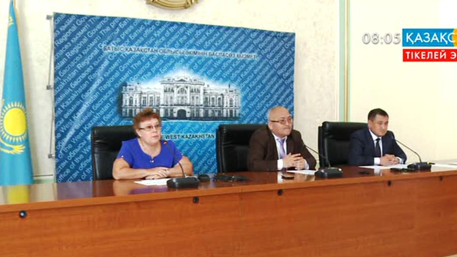 Батыс Қазақстан облысында электр қуатының бағасы қымбаттайды