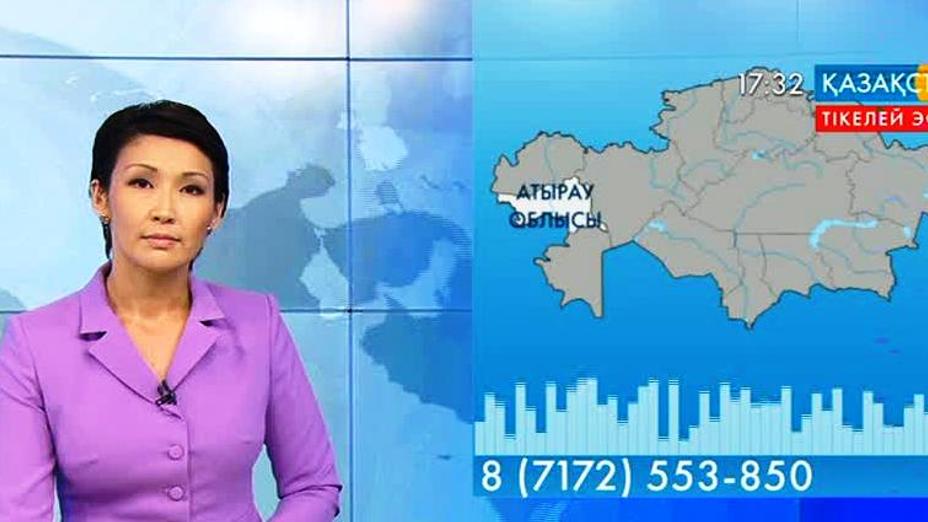 Атырау облысының тұрғыны ұлының жүргізуші куәлігін ала алмай жүргенін айтып Ұлттық арнаға қоңырау шалды