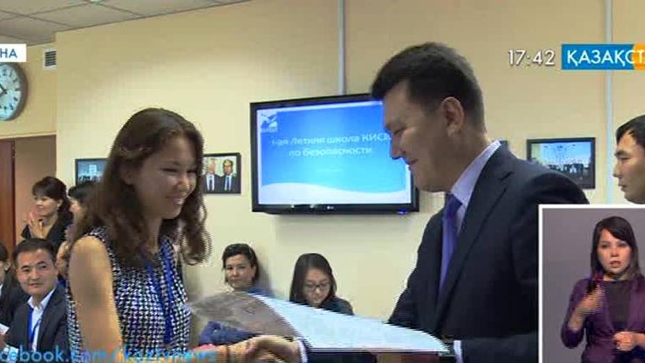 Стратегиялық зерттеулер институты жас сарапшыларға арналған Жазғы мектеп жұмысын қорытындылады