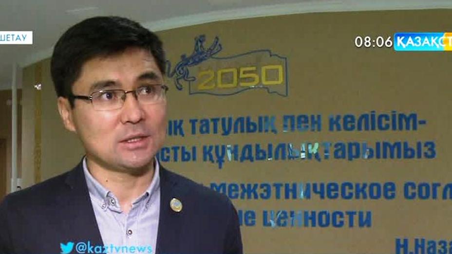 «Ұлы дала елі» республикалық экспедициясы алғашқы сапарын Көкшетаудан бастады