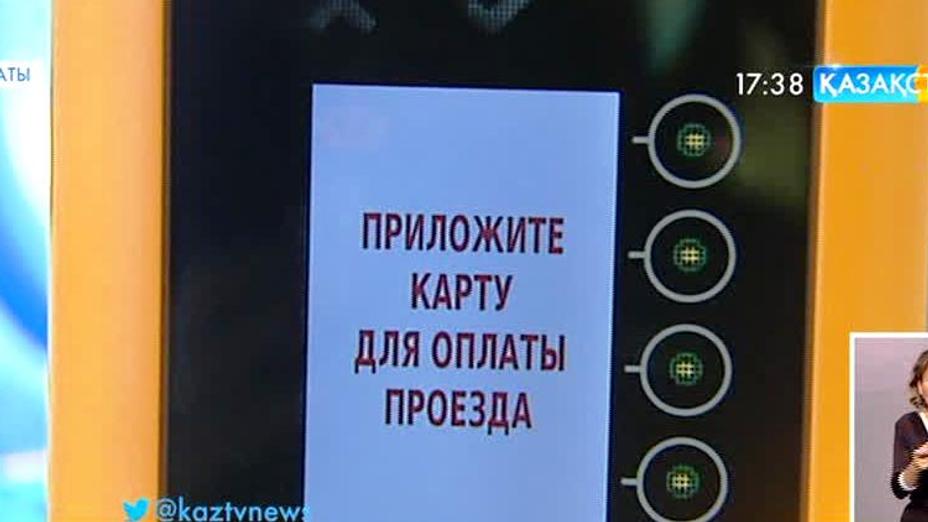 Алматыда қоғамдық көліктерге электронды терминал орнатылды
