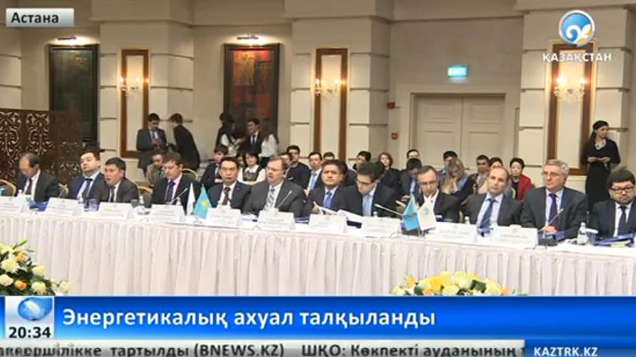 Энергетикалық ахуал талқыланды