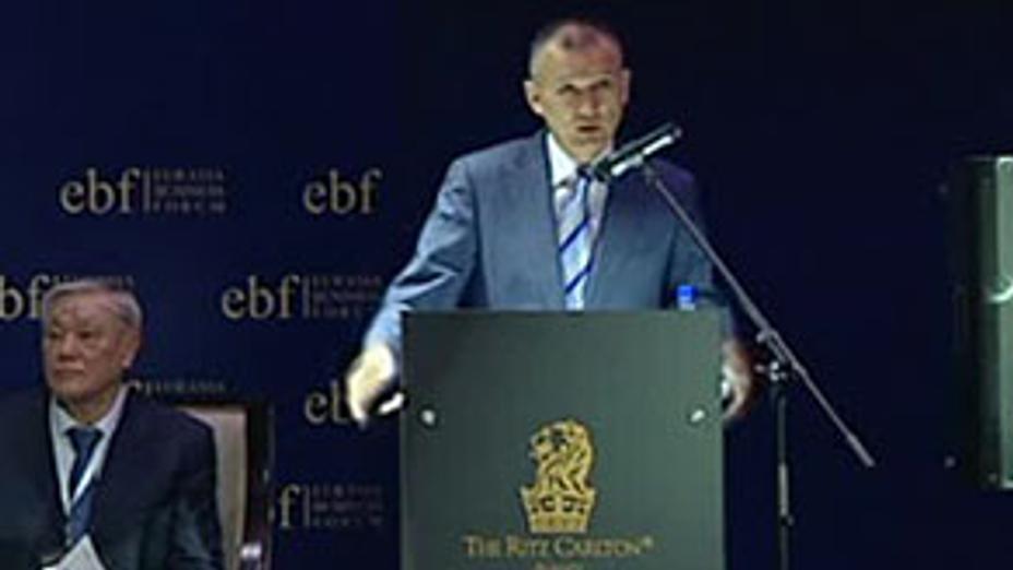 Алматыда «Еуразия бизнес форумы - 2014» басталды