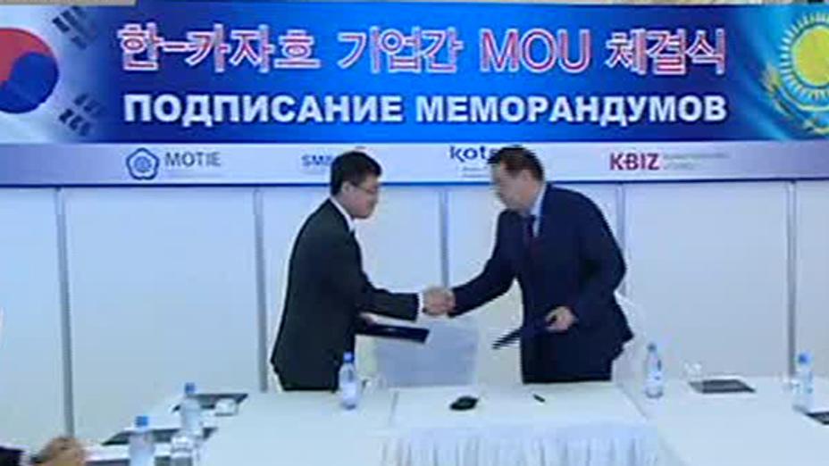 Қазақстан мен Кореяның сауда байланысы артпақ