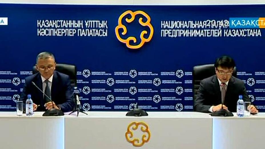 Кәсіпкерлердің әлеуметтік жауапкершіліктері қарастырылған меморандумға қол қойылды