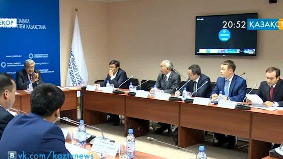 Кәсіпкерлікке кедергі келтіретін заңдардың күшін жою туралы ұсыныс жасалды