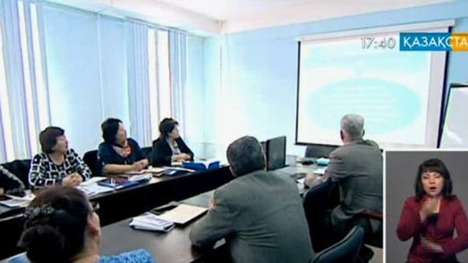 Алматыда «Ауылшаруашылық несиелеу серіктестігі қызметкерлерінің біліктілігін арттыру» курсы басталды
