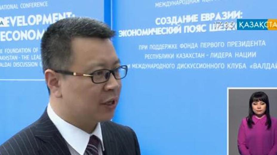 Елордада «Еуразияны құру: Жібек жолының экономикалық белдеуі» атты халықаралық конференция өтті