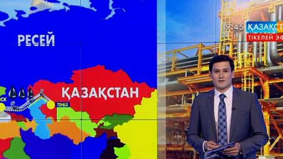 Мұнай айдау көлемі азаймайды