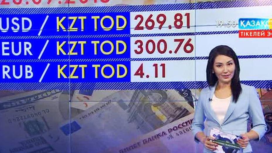 Доллардың айырбас бағамын көтеріп пайда тауып келген алып-сатарлардың әрекетіне тосқауыл қойылды