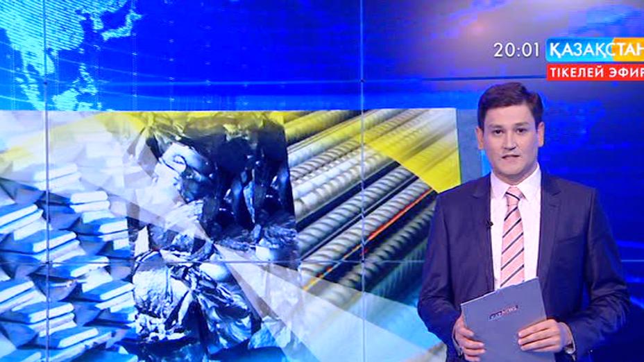 Қазақстанда импорттық тауарлар арзандады