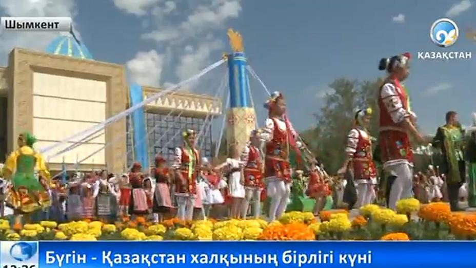 Бірлік мерекесі Шымкентте де кеңінен аталып өтілуде