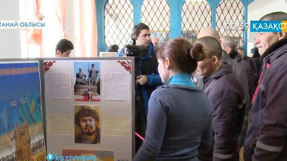 Қостанайдағы түзеу мекемесінде мұражай-көрме ұйымдастырылды