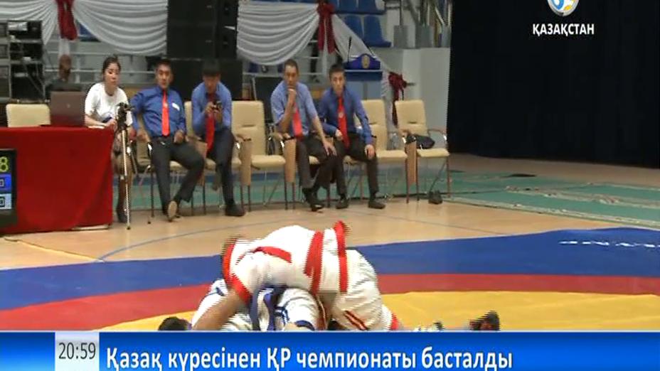 Қазақ күресінен ел чемпионаты басталды