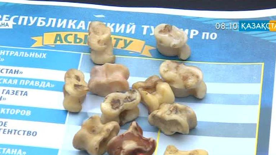 В Астане прошел турнир по асық ату среди сотрудников СМИ