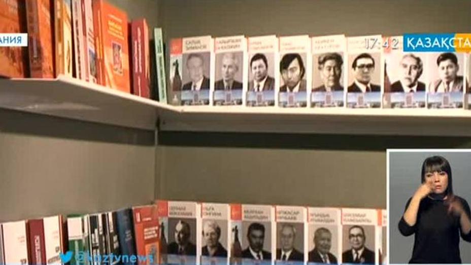 Германияда халықаралық кітап көрмесі өтті