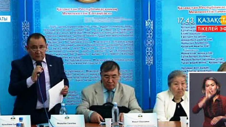 Алматыда III Бекқожин оқулары аясында ғылыми-тәжірибелік конференция өтті