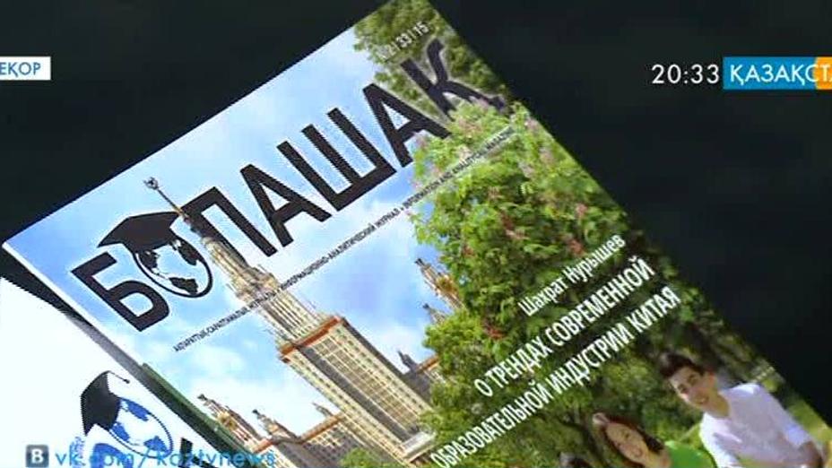 «Болашақ» бағдарламасының түлектері өңірлерде тәжирибе жинақтауы керек - Данияр Әшімбев