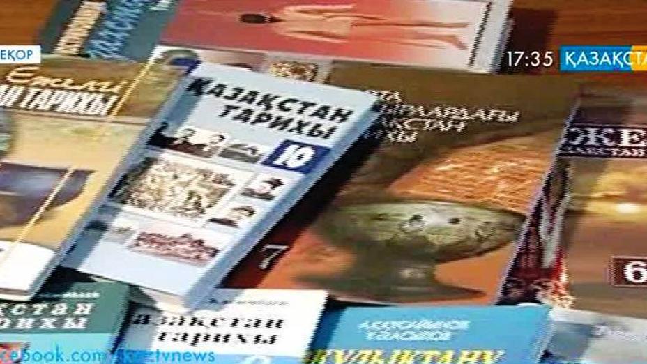 Баспа барысында оқулықтарда кеткен олқылықтар үшін енді қатаң жаза қолданылады - Білім және ғылым министрлігі