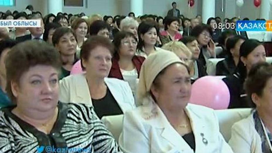 Таразда «Менің алғашқы ұстазым!» атты форум өтті