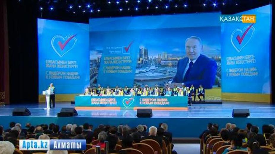 Нұрсұлтан Назарбаевтың қоғамдық штабы түрлі форумдар өткізді