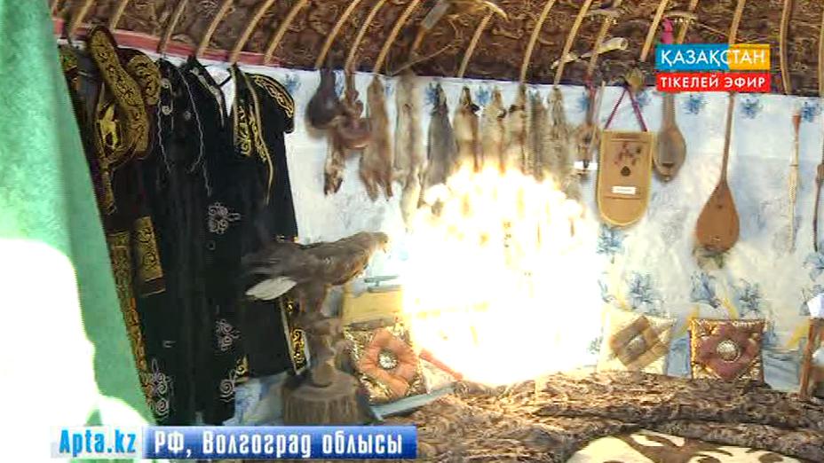 Волгоградтық қандасымыз Смағұл Монтаев киіз үй тігіп, дәстүрімізді насихаттауда